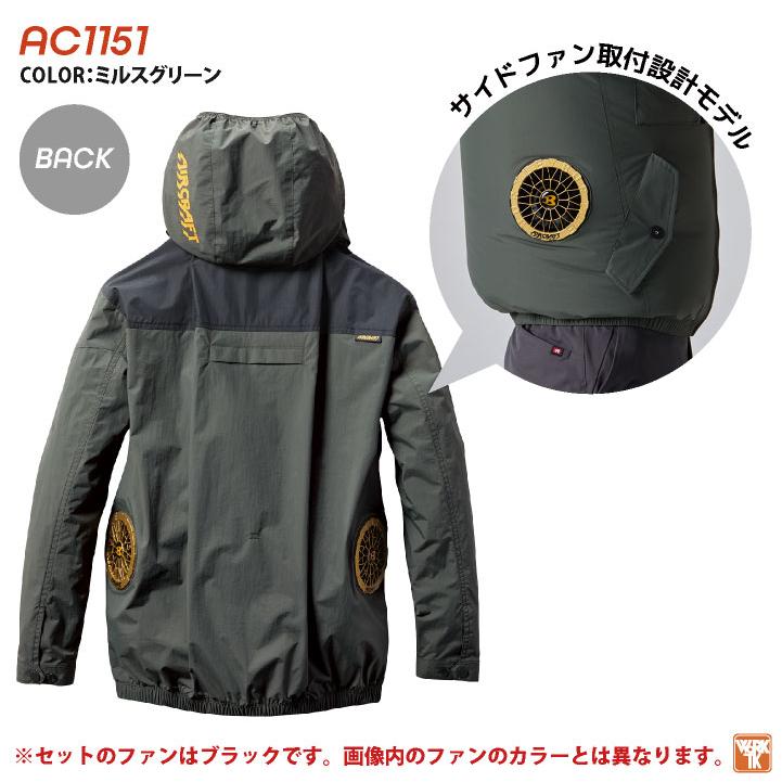 新品 バートル フルセット 作業服 空調服 AC09-1 AC1156 XL 緑 作業服 バートル ac1156 XL」の人気商品一覧 | 安い商品を通販