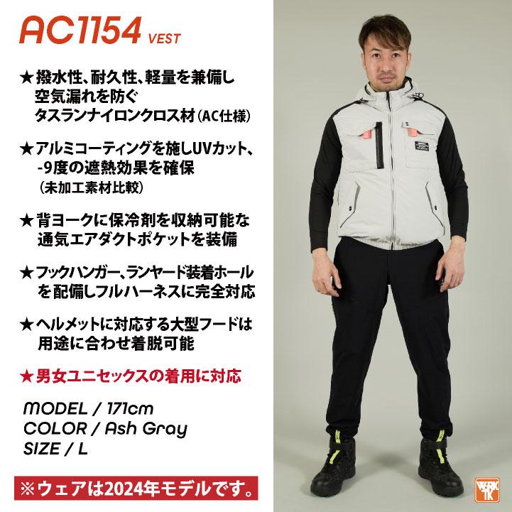 BURTLE (2025年新型24V) 24V バートル セット ベスト 作業服 BURTLE (2025年新型24V) 24V バートル セット ベスト 作業服