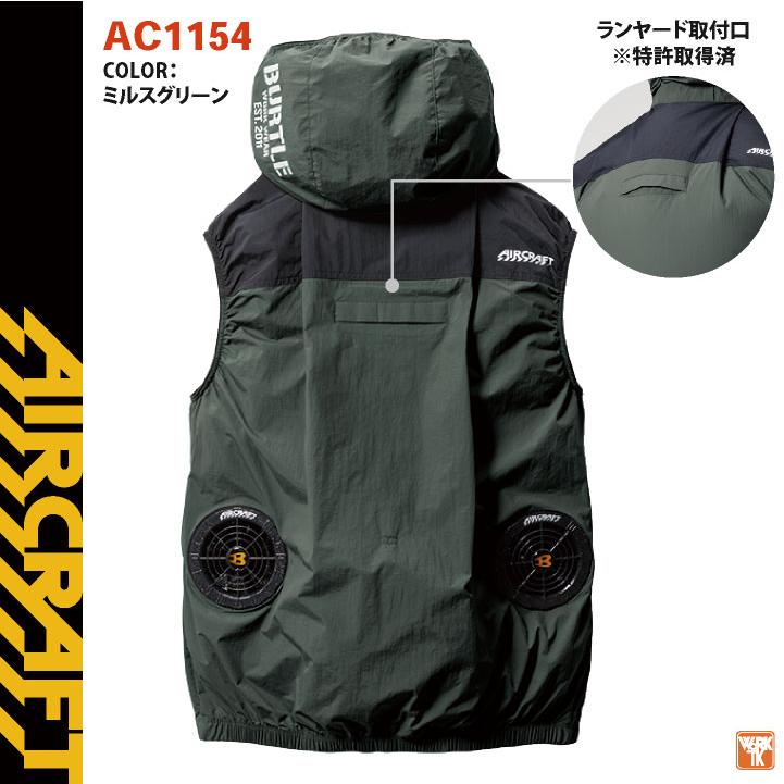 BURTLE (2025年新型24V) 24V バートル セット ベスト 作業服 BURTLE (2025年新型24V) 24V バートル セット ベスト 作業服