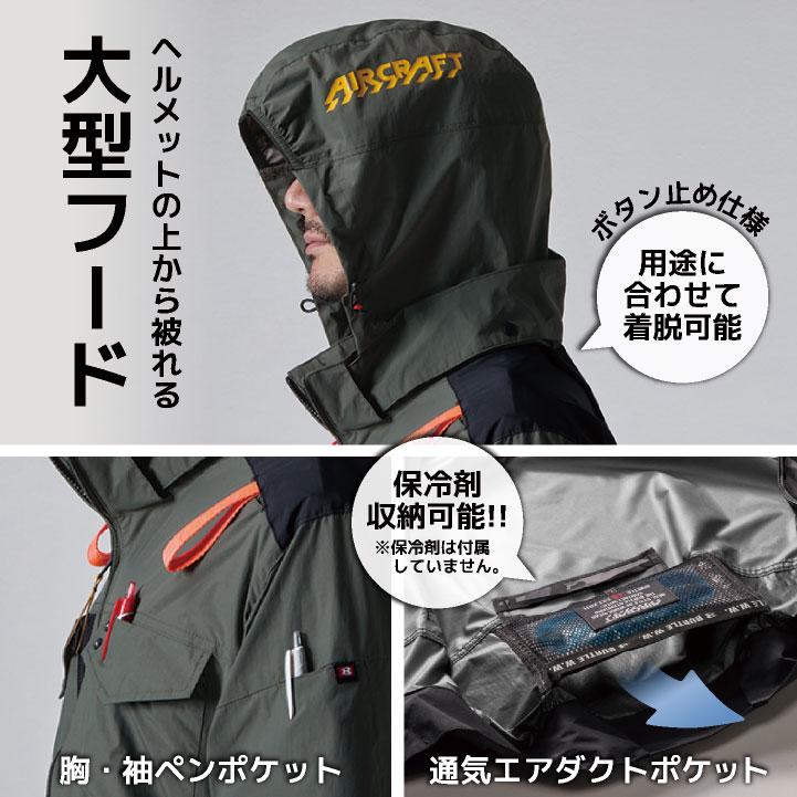 新品 バートル フルセット 作業服 空調服 AC09-1 AC1156 XL 緑 バートル AC1156 半袖ブルゾン ファン付き作業服セット BURTLE