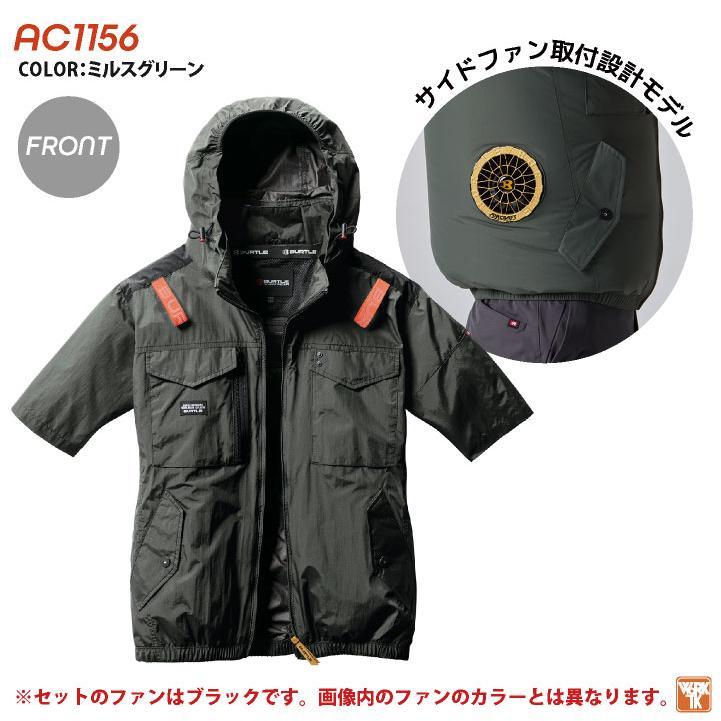 BURTLE サイクルジャケット ファン付き 黒 BURTLE サイクルジャケット ファン付き 黒