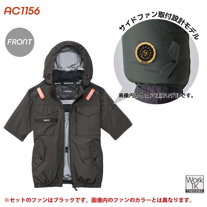 BURTLE（バートル） (2026年新作最速販売) 24V 半袖ブルゾン