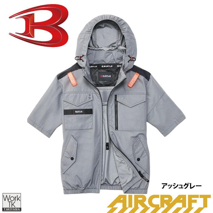BURTLE（バートル） (2026年新作最速販売) 空調作業服 半袖ブルゾン