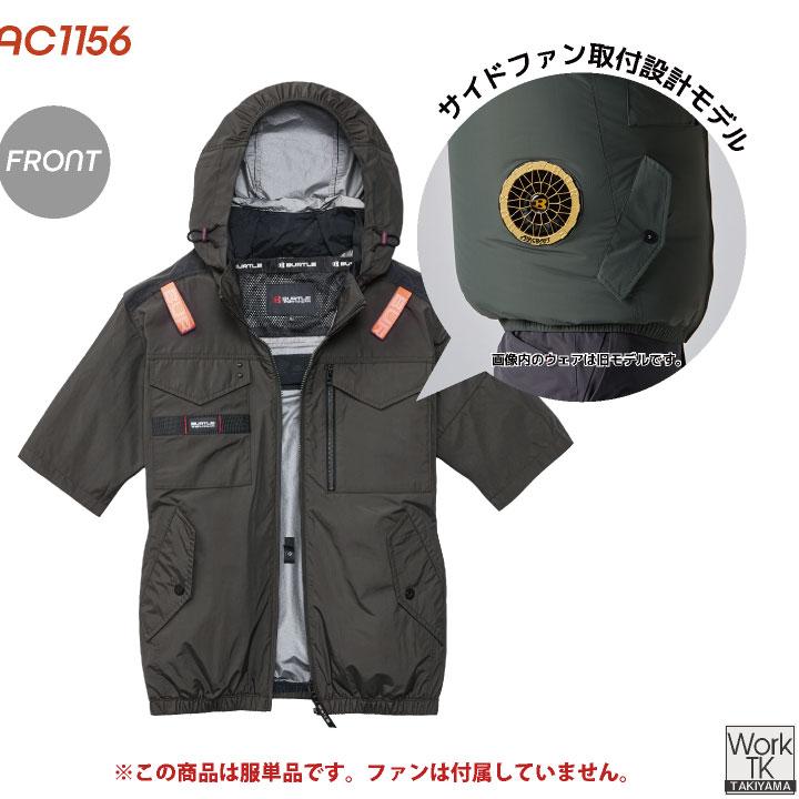 BURTLE（バートル） (2026年新作最速販売) 空調作業服 半袖ブルゾン