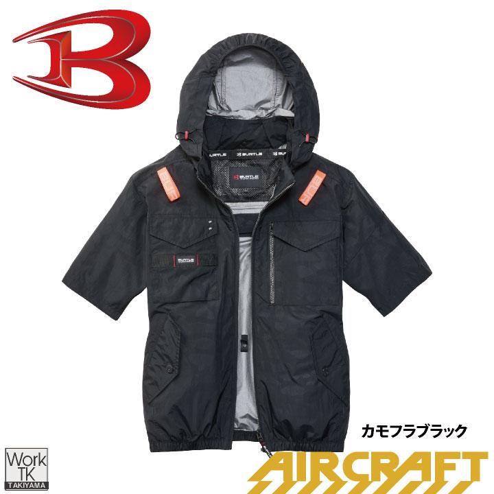 BURTLE（バートル） (2026年新作最速販売) 空調作業服 半袖ブルゾン