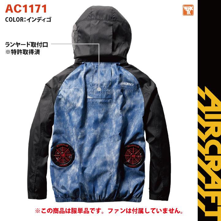 BURTLE バートル ブルゾン フルハーネス対応 長袖 春夏 空調作業