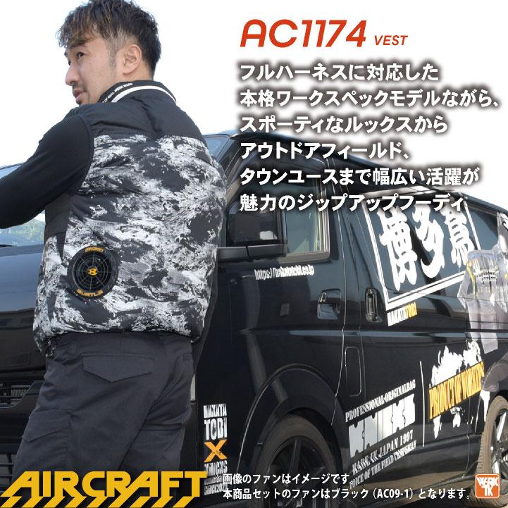 BURTLE (2025年新型24V) 24V バートル セット ベスト バッテリー BURTLE (2025年新型24V) 24V バートル セット ベスト バッテリー