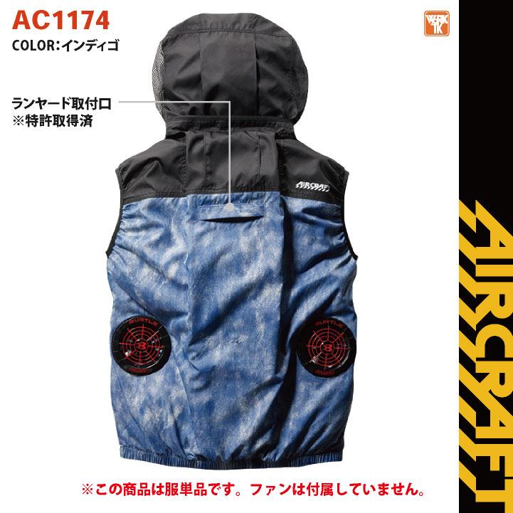 (M) 4つ穴空調 バートル AC1174 マーベリック L M) 4つ穴空調服 バートル AC1174 マーベリック XL
