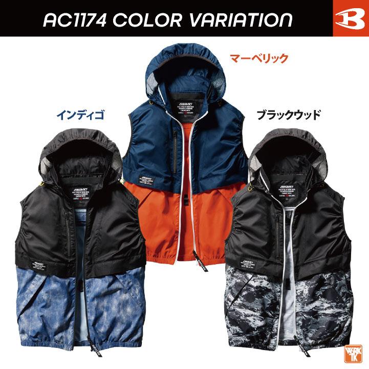 BURTLE バートル 空調作業服 ベスト フルハーネス対応 春夏 BURTLE バートル 空調作業服 ベスト フルハーネス対応 春夏