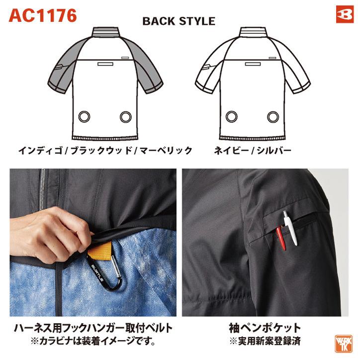 BURTLE 22V バートル セット 半袖ブルゾン 作業服 作業着 春夏 BURTLE 22V バートル セット 半袖ブルゾン 作業服 作業着 春夏