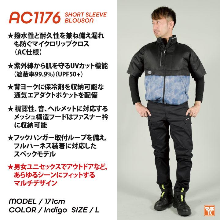 BURTLE 22V バートル セット 半袖ブルゾン 作業服 作業着 春夏 BURTLE 22V バートル セット 半袖ブルゾン 作業服 作業着 春夏