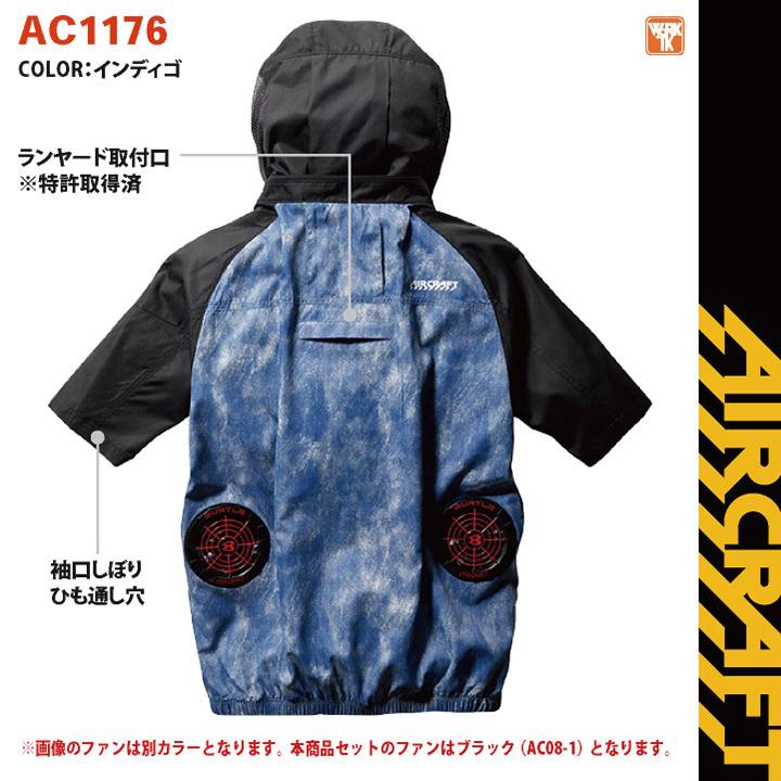 BURTLE 22V バートル セット 半袖ブルゾン 作業服 作業着 春夏