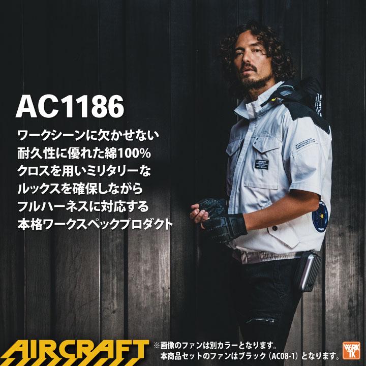 BURTLE 22V バートル セット 半袖ブルゾン 綿100 作業服 作業着 BURTLE 22V バートル セット 半袖ブルゾン 綿100 作業服 作業着