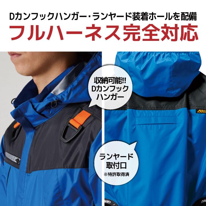 BURTLE (2025年新モデル) 24V バートル セット 長袖 バッテリー BURTLE (2025年新モデル) 24V バートル セット 長袖 バッテリー