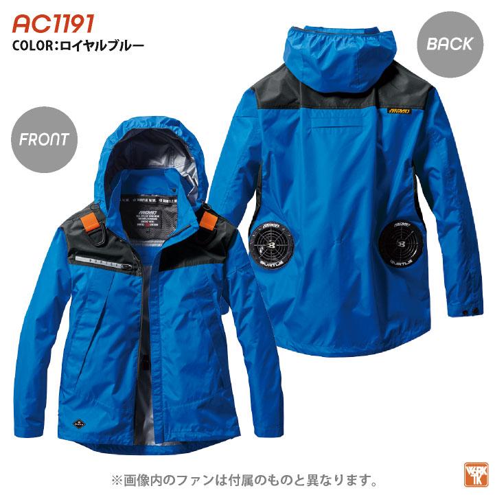 CT バートルセット 楽天市場】【フルセット】バートル BURTLE 2024 22V ファン付き