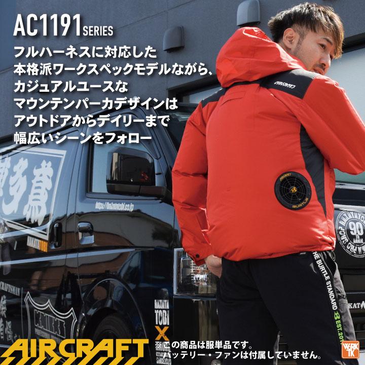 即日出荷] [2023年新作] バートル BURTLE ジャケット フルハーネス対応