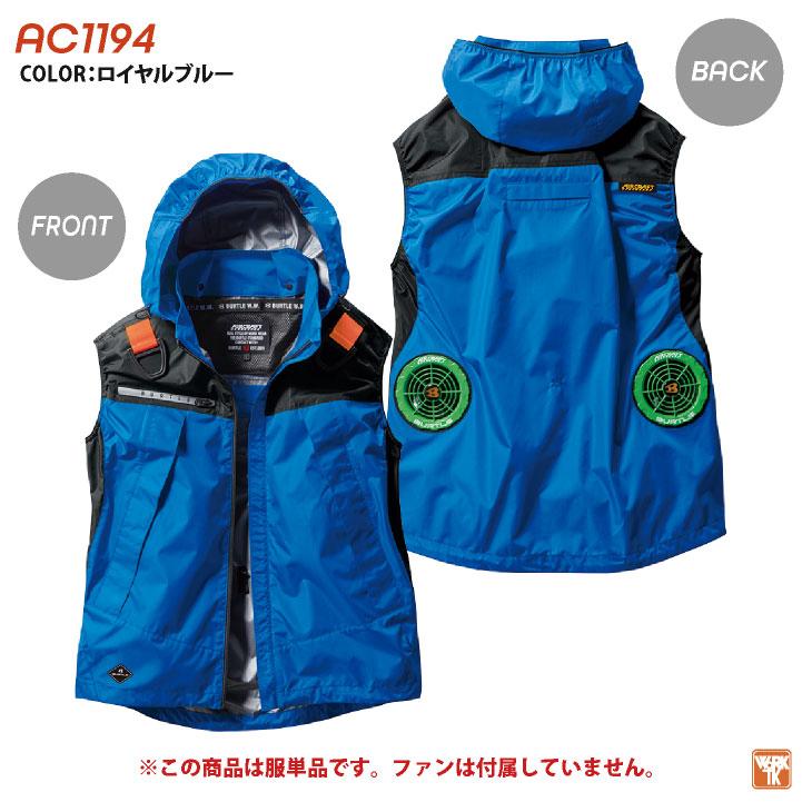 BURTLE (2025年モデル入荷) バートル 空調作業服 ベスト フル