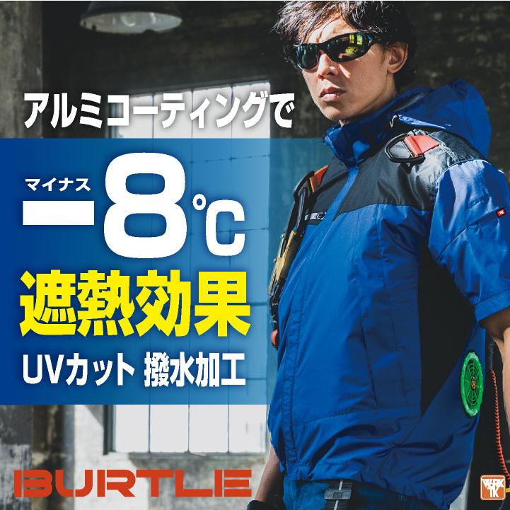 BURTLE】バートル エアークラフト 空調作業服 2025年モデル 24V BURTLE (2025年新型24V) 24V バートル セット サイドファン 長袖