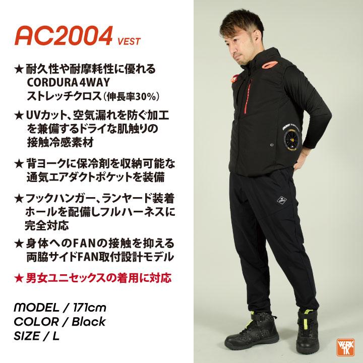 BURTLE 22V バートル セット サイドファン仕様 ベスト 作業服