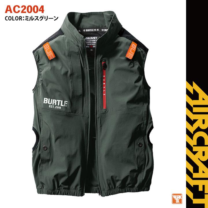 BURTLE 22V バートル セット サイドファン仕様 ベスト 作業服 BURTLE 22V バートル セット サイドファン仕様 ベスト 作業服