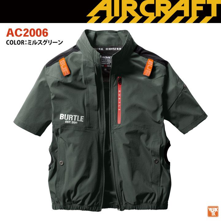 BURTLE 22V バートル セット サイドファン仕様 ジャケット 半袖 BURTLE 22V バートル セット サイドファン仕様 ジャケット 半袖