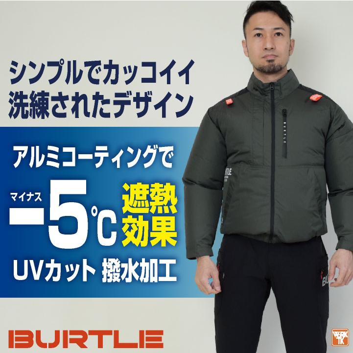 バートル 空調服 2025年新型 24Vバッテリー2個 長袖ブルゾン2着セット BURTLE (2025年新型24V) 24V バートル セット 長袖ブルゾン