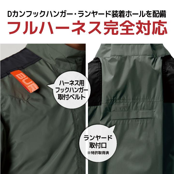 【BURTLE】空調服用　フルセット　2025年最新モデル　美品 BURTLE バートル 2025年 春夏 半袖 空調ウェア AC2036