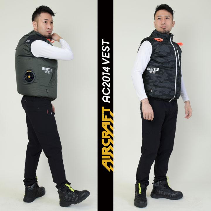 BURTLE バートル 空調作業服 ベスト フルハーネス対応 春夏