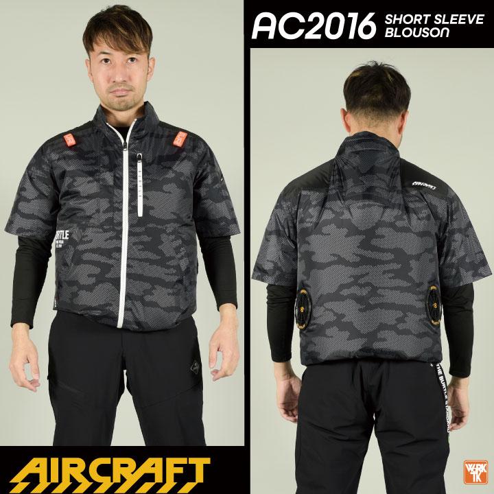 BURTLE 22V バートル セット 半袖ブルゾン 作業服 作業着 春夏 BURTLE 22V バートル セット 半袖ブルゾン 作業服 作業着 春夏
