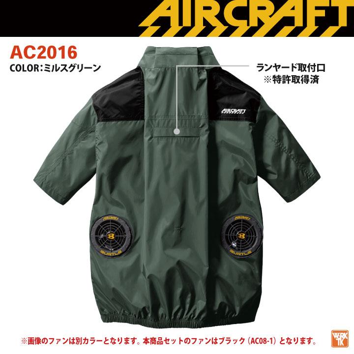 BURTLE 22V バートル セット 半袖ブルゾン 作業服 作業着 春夏 BURTLE 22V バートル セット 半袖ブルゾン 作業服 作業着 春夏