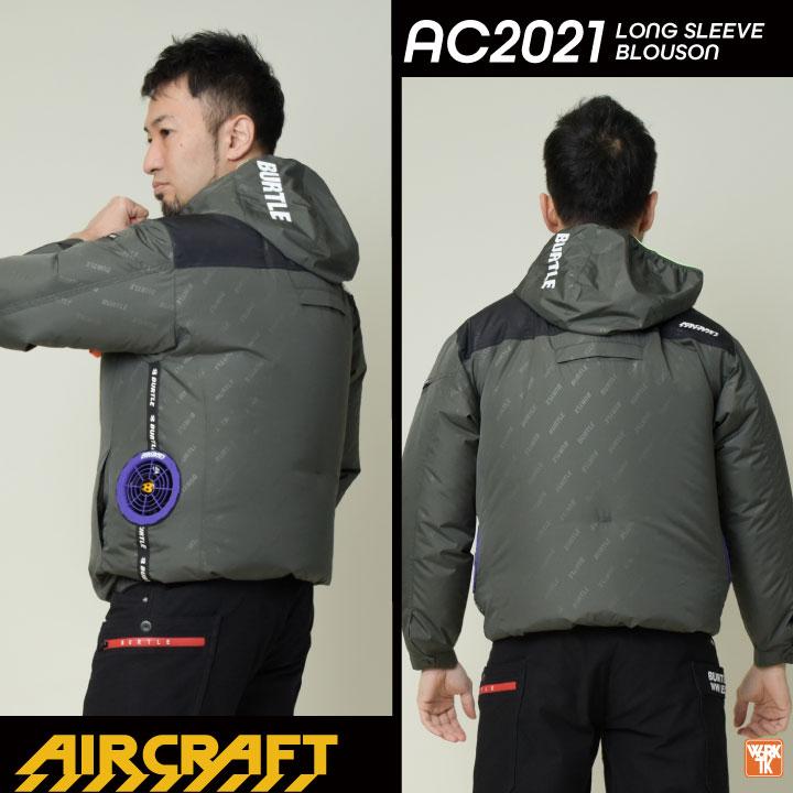 BURTLE 22V バートル セット サイドファン 長袖 ブルゾン 作業服 BURTLE 22V バートル セット サイドファン 長袖 ブルゾン 作業服
