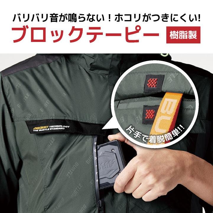 BURTLE 空調服　24Vバッテリー&ファンセット　エアークラフト BURTLE (即日発送)バートル 2025春夏新作 エアークラフト AC09 +