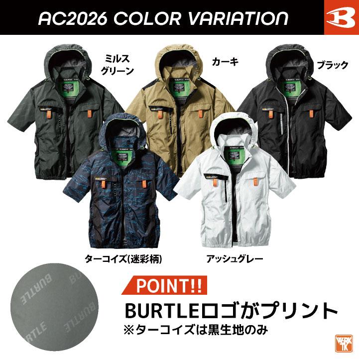 BURTLE AC2026 空調服 XL 黒/青 冷却ファン&バッテリー付き バートルエアークラフト半袖AC2026ファンバッテリーセット