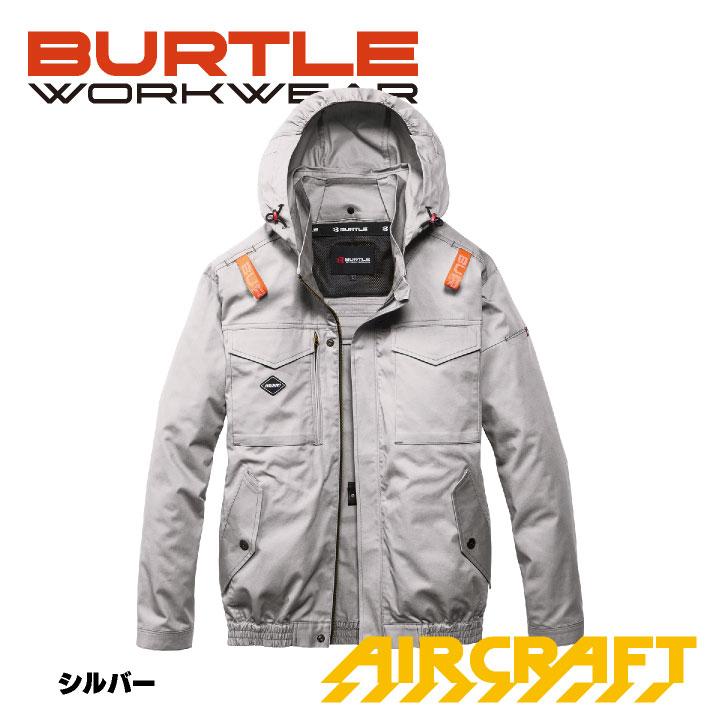 BURTLE（バートル） 空調作業服 AIRCRAFT 長袖 ブルゾン 綿100% エアー