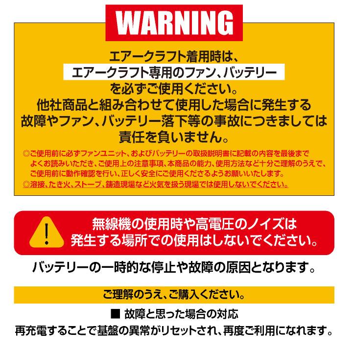 バートル 空調作業服 長袖ブルゾン エアークラフト 春夏 メンズ レディース 綿100% 撥水 防汚 耐久性 サイドファン フルハーネス (即日出荷) bt-ac2041o-t | BURTLE | 11