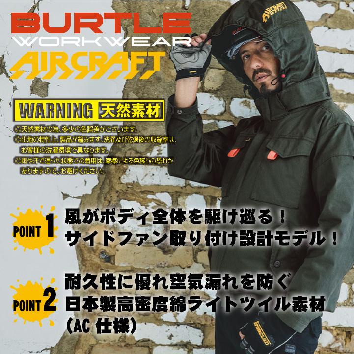 バートル 空調作業服 長袖ブルゾン エアークラフト 春夏 メンズ レディース 綿100% 撥水 防汚 耐久性 サイドファン フルハーネス (即日出荷) bt-ac2041o-t | BURTLE | 01