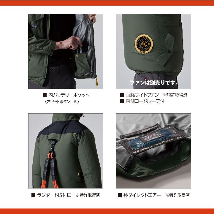 バートル 空調作業服 長袖ブルゾン エアークラフト 春夏 メンズ レディース 綿100% 撥水 防汚 耐久性 サイドファン フルハーネス (即日出荷) bt-ac2041o-t | BURTLE | 04
