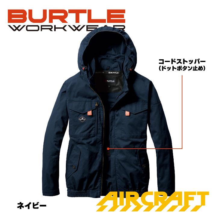 バートル 空調作業服 長袖ブルゾン エアークラフト 春夏 メンズ レディース 綿100% 撥水 防汚 耐久性 サイドファン フルハーネス (即日出荷) bt-ac2041o-t | BURTLE | 05