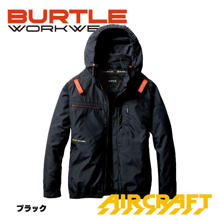 24V バートル 長袖ブルゾン フルセット バッテリー ファン付 春夏 空調