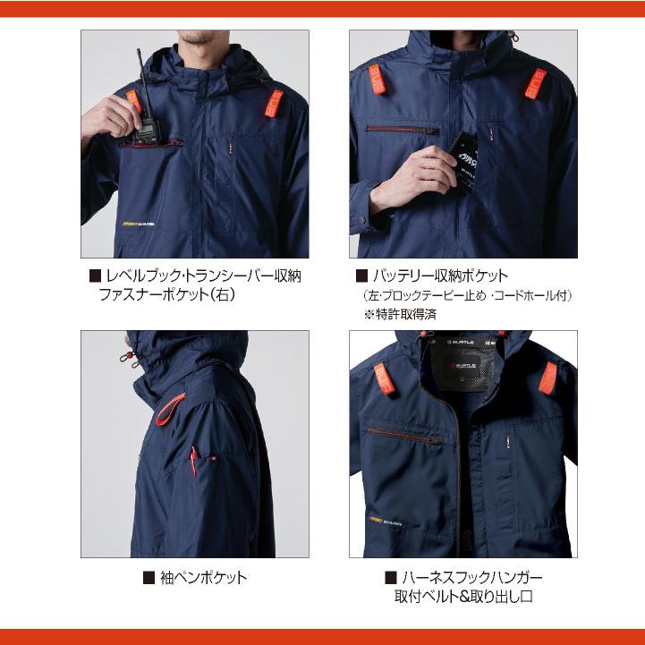 BURTLE（バートル） 24V 半袖ブルゾン フルセット バッテリー ファン付