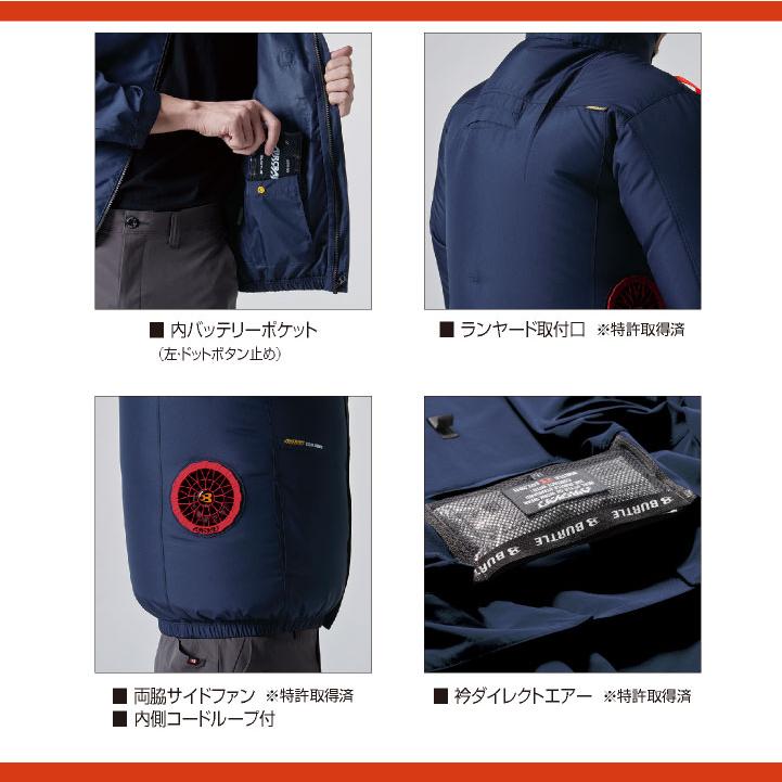 BURTLE（バートル） 24V 半袖ブルゾン フルセット バッテリー ファン付