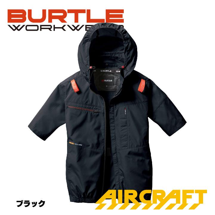 2025年新作) バートル 空調作業服 半袖 エアークラフト AIRCRAFT