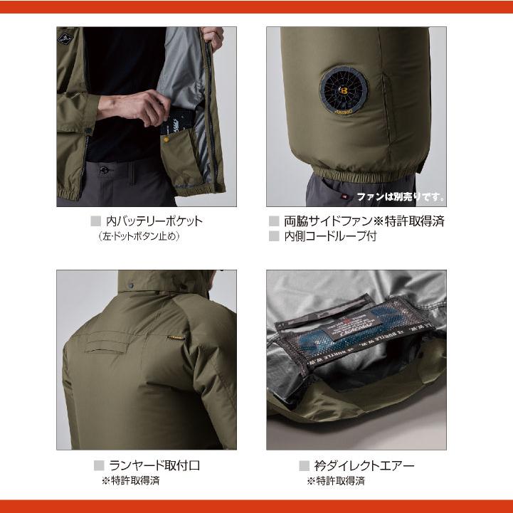 BURTLE（バートル） 空調作業服 AC長袖ブルゾン エアークラフト 春夏