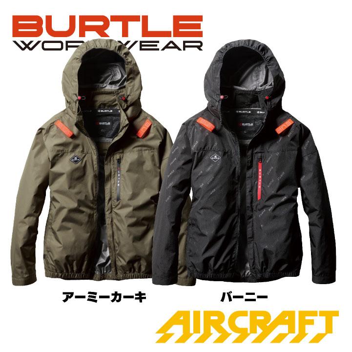 BURTLE（バートル） 空調作業服 AC長袖ブルゾン エアークラフト 春夏