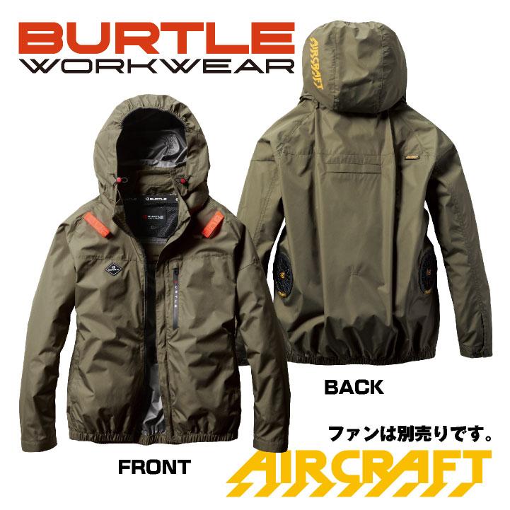 BURTLE（バートル） 空調作業服 AC長袖ブルゾン エアークラフト 春夏
