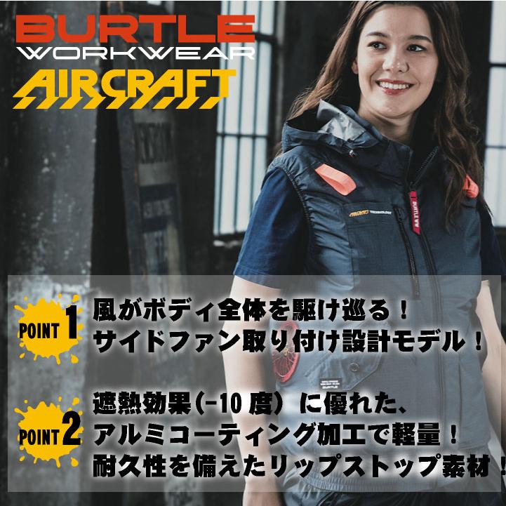 BURTLE（バートル） (2026年30V新作) 空調作業服 AIRCRAFT フルセット