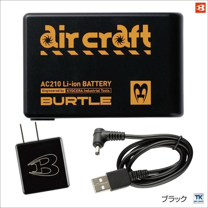 グによって バッテリーセット 空調作業服 バートル エアークラフト