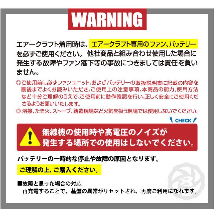 バートル ファンケーブル 24V対応 単品 春夏 aircraft エアークラフト BURTLE おしゃれ bt-ac320 | BURTLE | 03