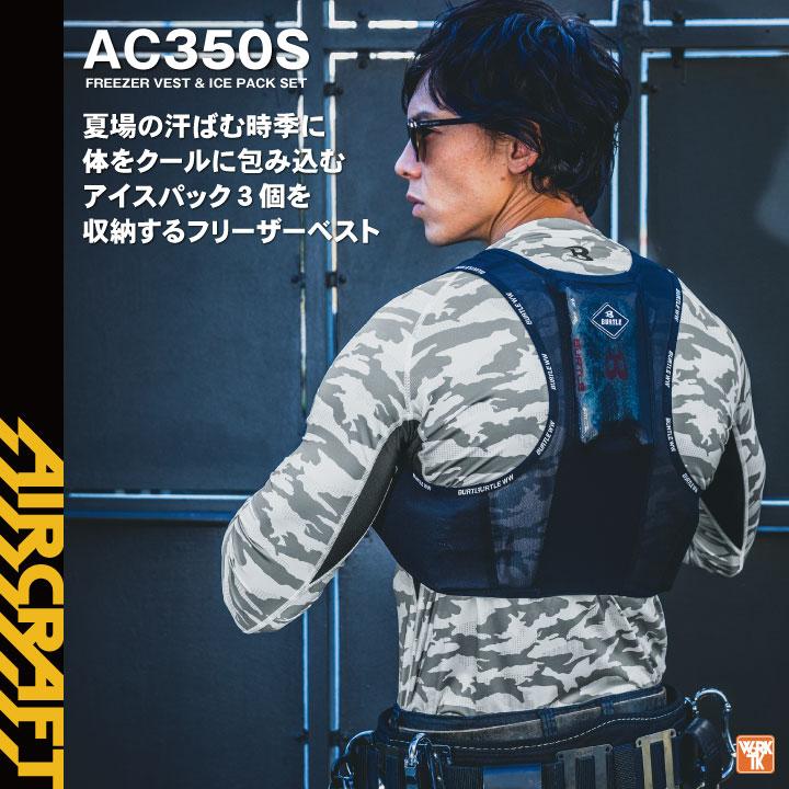 BURTLE バートル ベスト 春夏 エアークラフト メンズ レディース BURTLE バートル ベスト 春夏 エアークラフト メンズ レディース