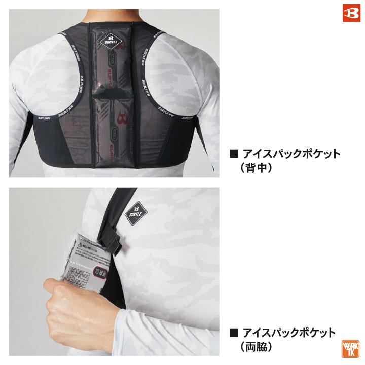 BURTLE バートル ベスト 春夏 エアークラフト メンズ レディース BURTLE バートル ベスト 春夏 エアークラフト メンズ レディース